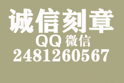 公司财务章可以自己刻吗？南昌附近刻章